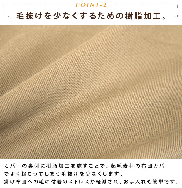 REVEUR 布団カバー 掛け布団カバー シングル あったか 暖かい