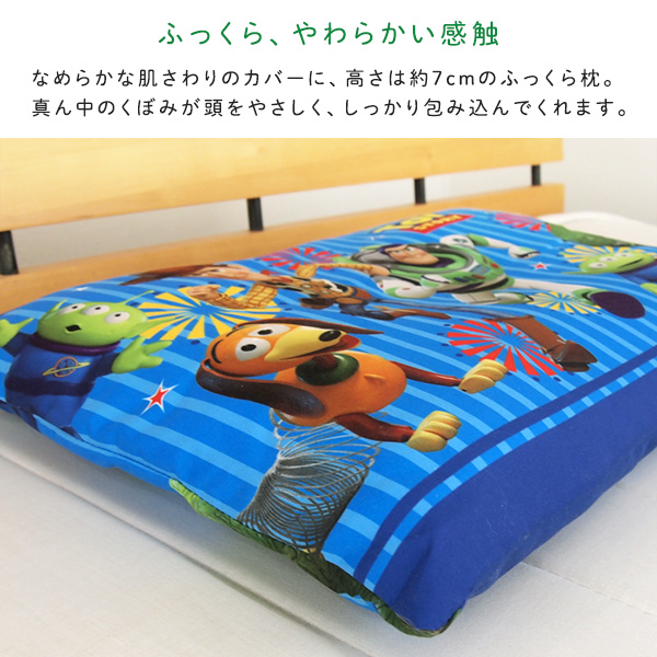 Disney（ディズニー） トイストーリー ジュニア枕 枕 まくら 洗える 28