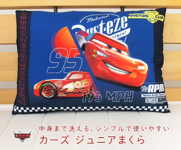 ダ・カーポ シリーズ グッズまとめ売り ディスク、特典、まくらカバー等 楽天市場】枕カバー ディズニーキャラクター枕カバー 28×39センチ