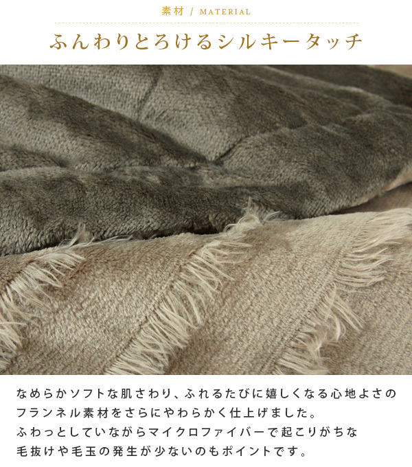 REVEUR 毛布 シングル 2枚合わせ 暖かい 2枚合わせ毛布 フリンジ付き