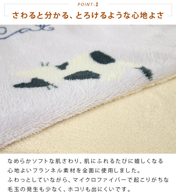 こたつ布団カバー 長方形 ねこ柄 あったか フランネル こたつカバー