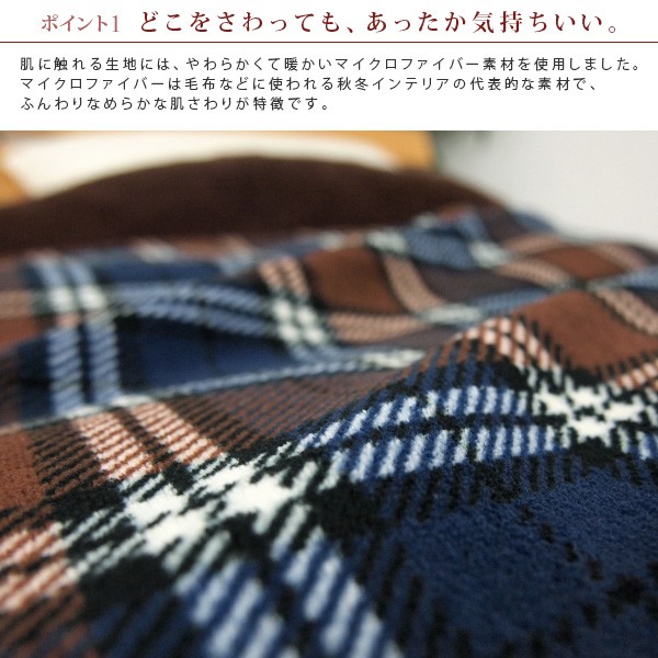 B urberrys 掛け布団カバーノバチェック柄二枚 B urberrys 掛け布団カバーノバチェック柄二枚