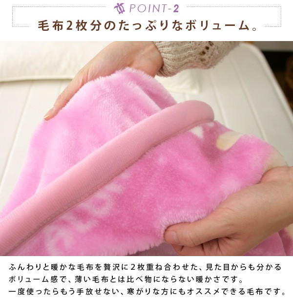 毛布 ひざ掛け 2枚合わせ ハワイアンホヌ柄 暖かい 2枚合わせ毛布