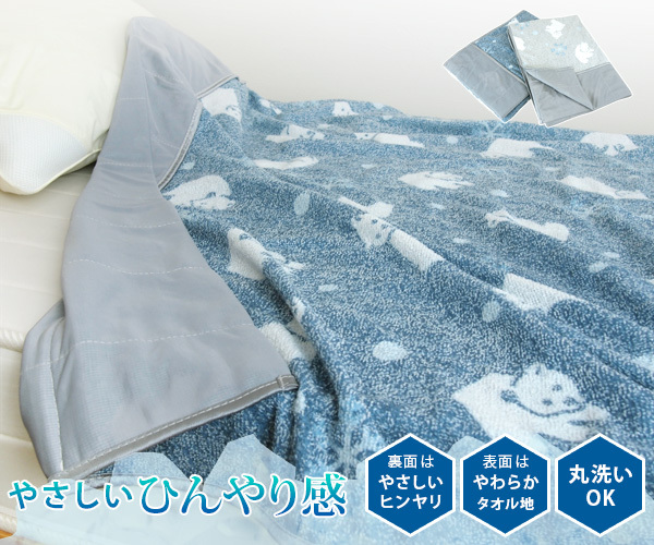 くまちゃん　全健会 シングル　シーツ夏・冬用２種 楽天市場】【送料無料】毛布 ブランケット フランネル クマ柄 ひざ掛け