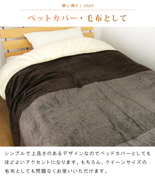 こたつカバー ソファーカバー ベッドカバー 毛布 マルチブラケット 長方形 195×245cm あったか ボーダー こたつ上掛けカバー 中掛け  マルチカバー こたつ毛布