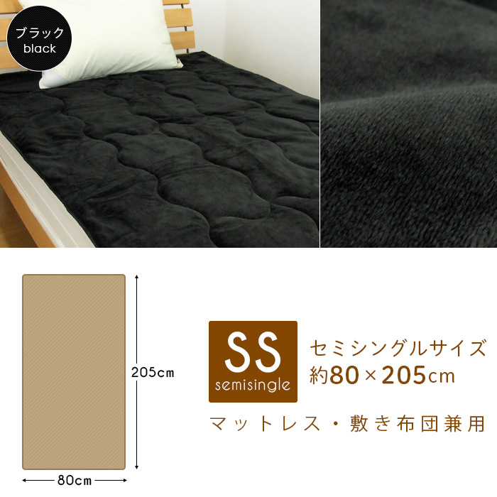 REVEUR（寝具） 敷きパッド ベッドパッド セミシングル 暖かい