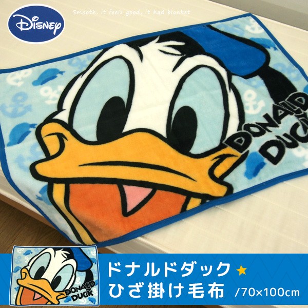 Disney（ディズニー） ひざ掛け毛布 ドナルドダック ドナルドハット