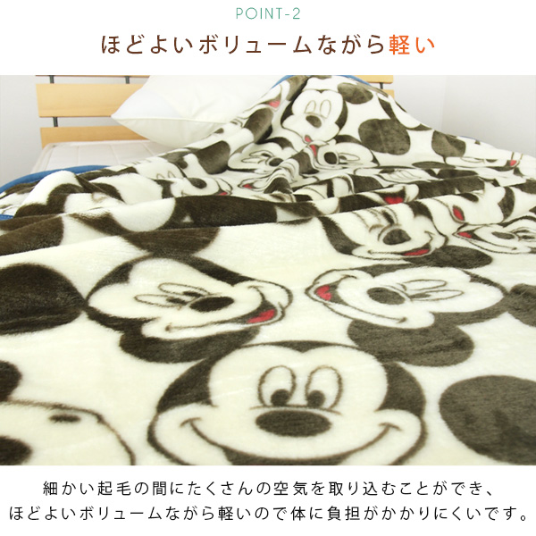 Disney（ディズニー） 毛布 ニューマイヤー毛布 ミッキー シングル