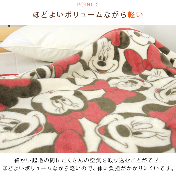 ユニクロ ヒートテック毛布 シングル毛布 ディズニー ミニーマウス ユニクロ公式 | ディズニー コレクション ヒートテック毛布（シングル