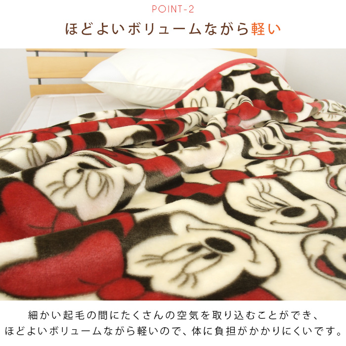 Disney（ディズニー） 毛布 ニューマイヤー毛布 ミニー シングル