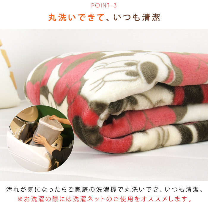 Disney（ディズニー） 毛布 ニューマイヤー毛布 ミニー シングル