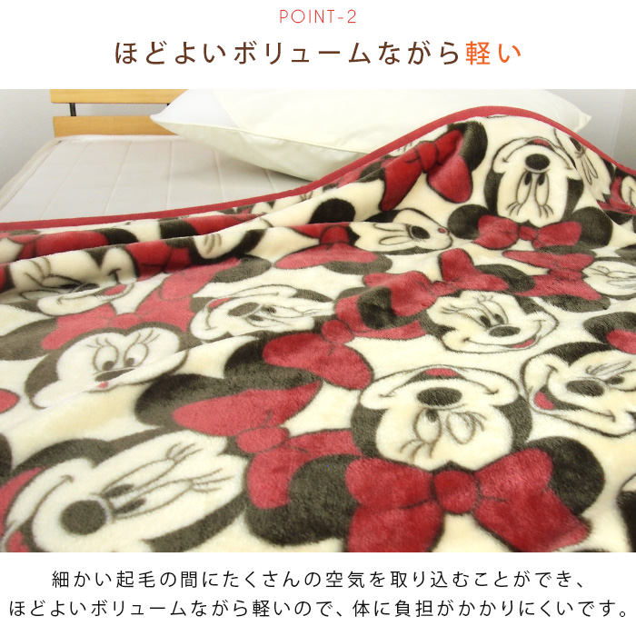 Disney ロングブランケット 毛布 ディズニー ミニー ひざ掛け