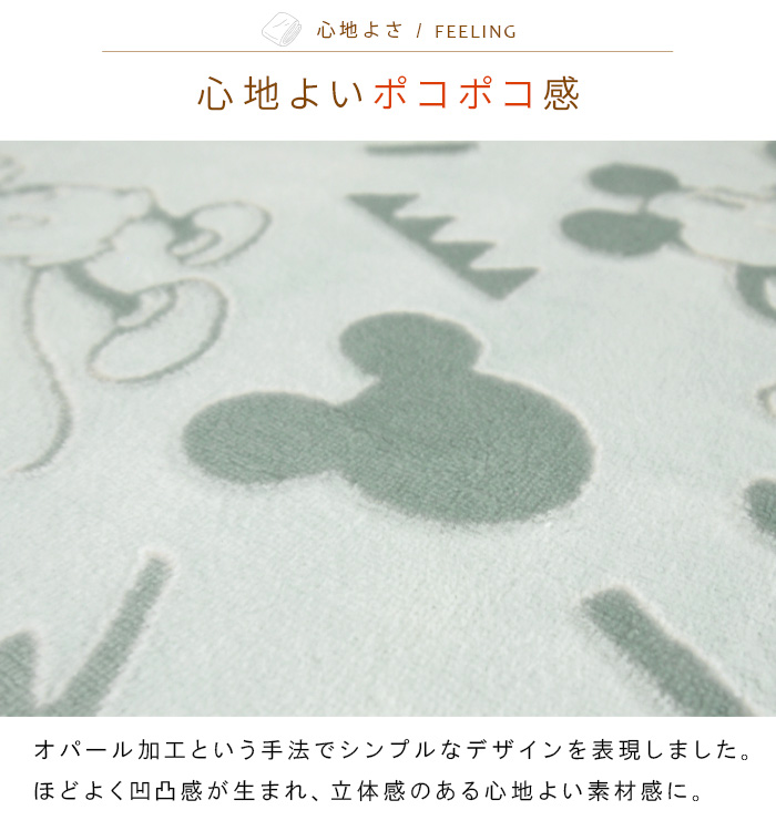 Disney ディズニー ベビー毛布 ひざ掛け 70×100cm プレミアム