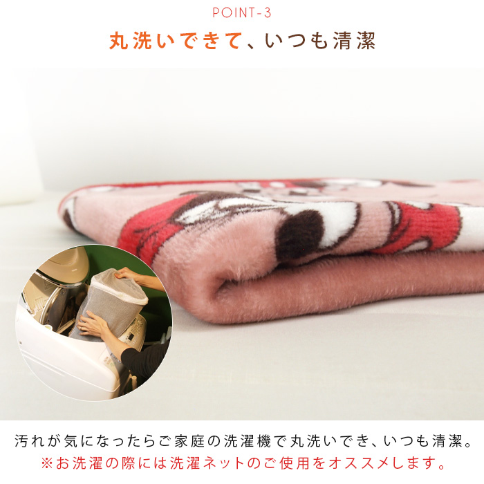 Disney（ディズニー） ひざ掛け毛布 毛布 ミニー ベビーケット スロー