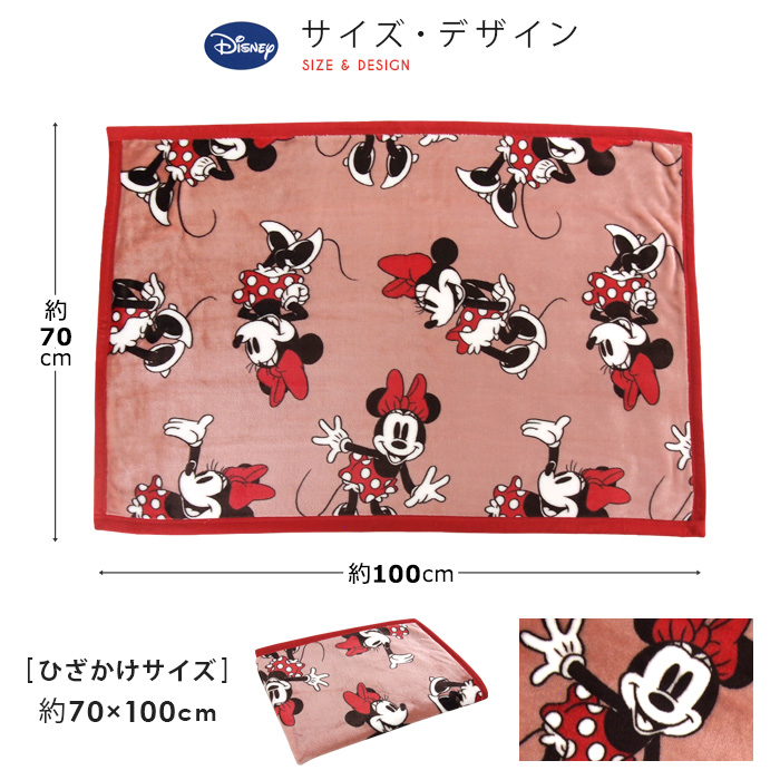 Disney（ディズニー） ひざ掛け毛布 毛布 ミニー ベビーケット スロー