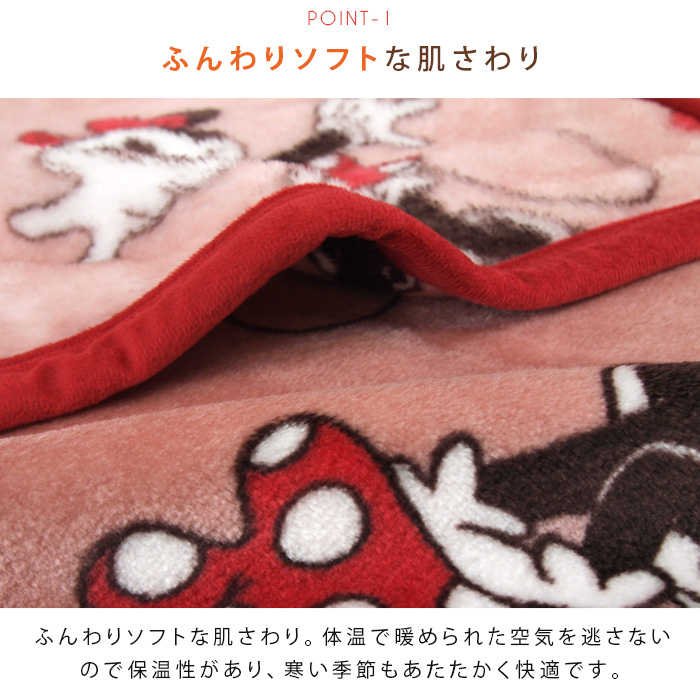 Disney（ディズニー） ひざ掛け毛布 毛布 ミニー ベビーケット スロー