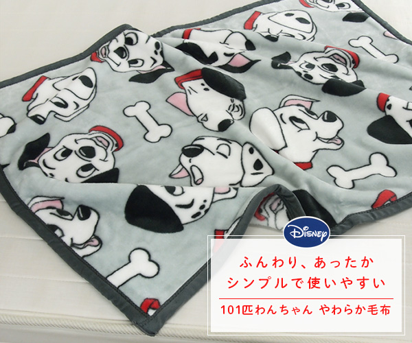Disney（ディズニー） ひざ掛け毛布 毛布 101匹わんちゃん あったか