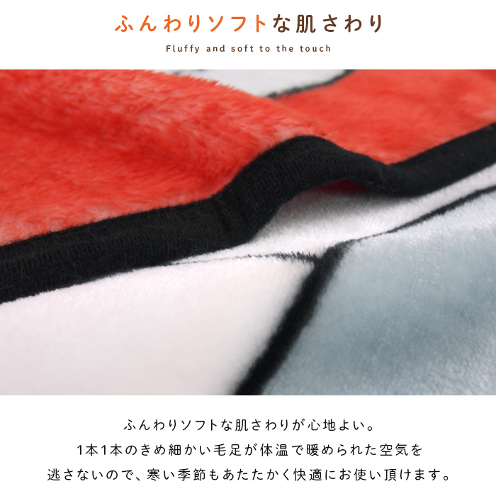 Disney（ディズニー） ひざ掛け毛布 毛布 ベイマックス あったか