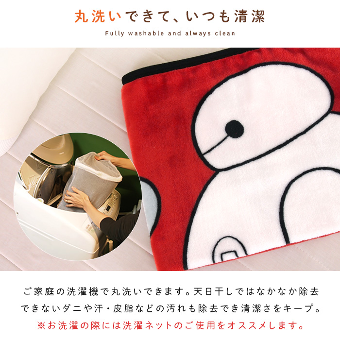 Disney（ディズニー） ひざ掛け毛布 毛布 ベイマックス あったか