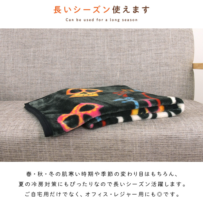 Disney（ディズニー） ひざ掛け毛布 毛布 リメンバー・ミー あったか