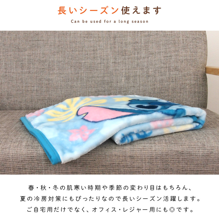 Disney（ディズニー） ひざ掛け毛布 毛布 スティッチ あったか