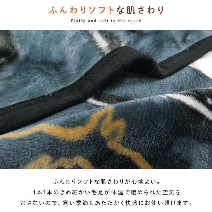 Disney（ディズニー） ひざ掛け毛布 毛布 ナイトメアー・ビフォア