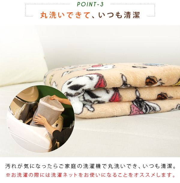 Peanuts SNOOPY スヌーピー　ブランケット2種7個セット Peanuts SNOOPY スヌーピー ブランケット2種7個セット Peanuts