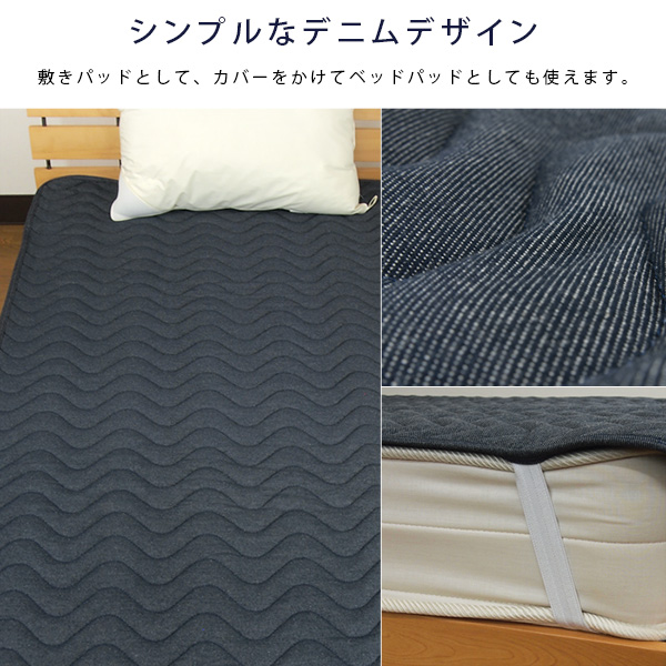 ベッドパッド　シングル　未使用　未開封　リチャージ　センテナリアン　健康　美容 SEVENDAYS さらっと涼しい 麻混敷きパッド(（シングル）100