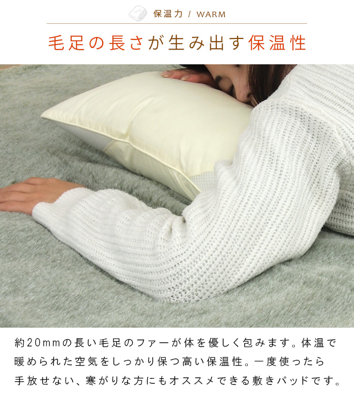 REVEUR 敷きパッド ベッドパッド セミダブル 暖かい ふわふわ ラビット