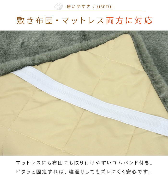 REVEUR 敷きパッド ベッドパッド ダブル 暖かい ふわふわ ラビット