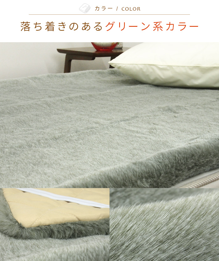 REVEUR 敷きパッド ベッドパッド セミダブル 暖かい ふわふわ ラビット