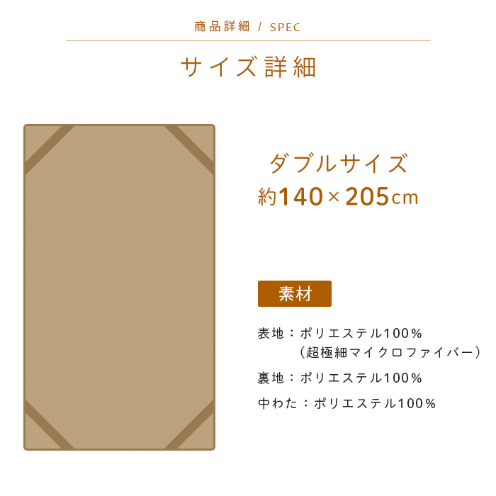 REVEUR 敷きパッド ベッドパッド ダブル 暖かい ふわふわ ラビット