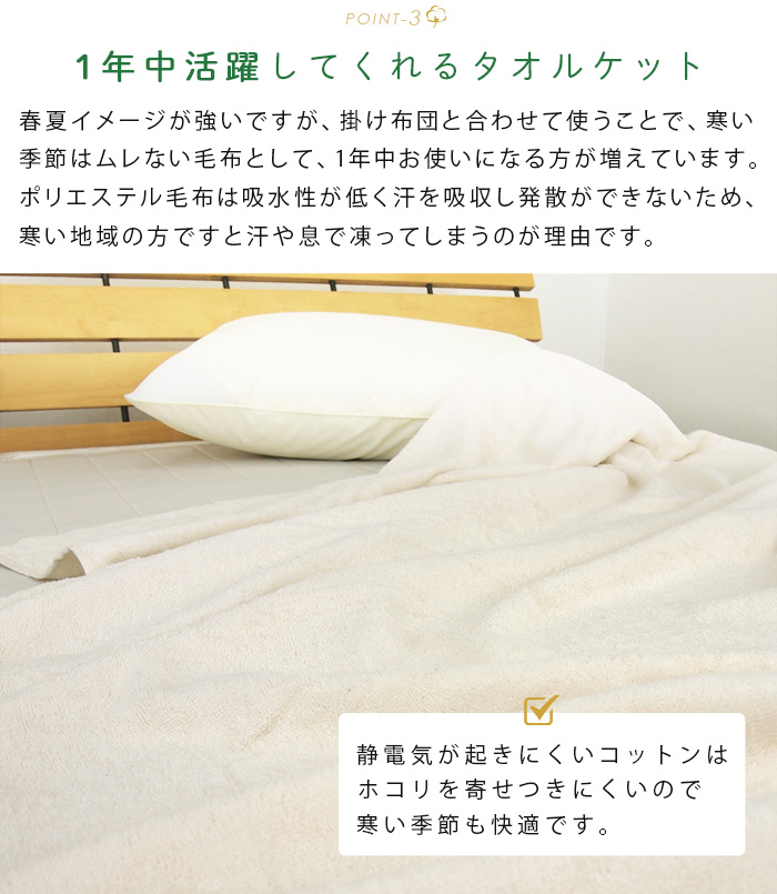 タオルケット ハーフサイズ ハーフケット オーガニック コットン