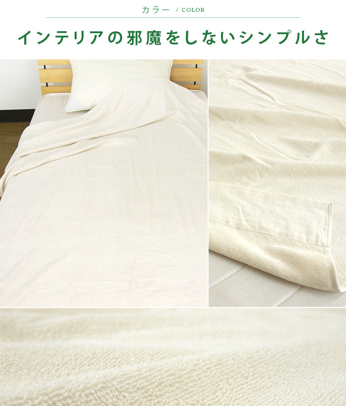 タオルケット ダブル オーガニック コットン 綿100％ やわらか 夏掛け
