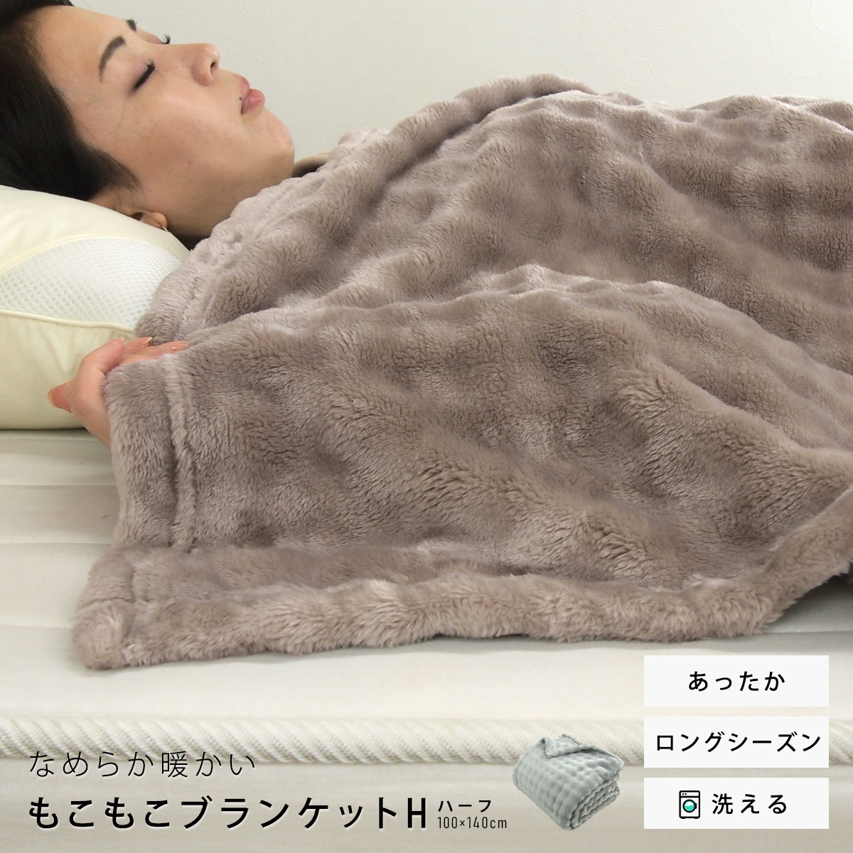 ハーフケット（家具、インテリア用品）のおすすめ人気商品一覧 通販