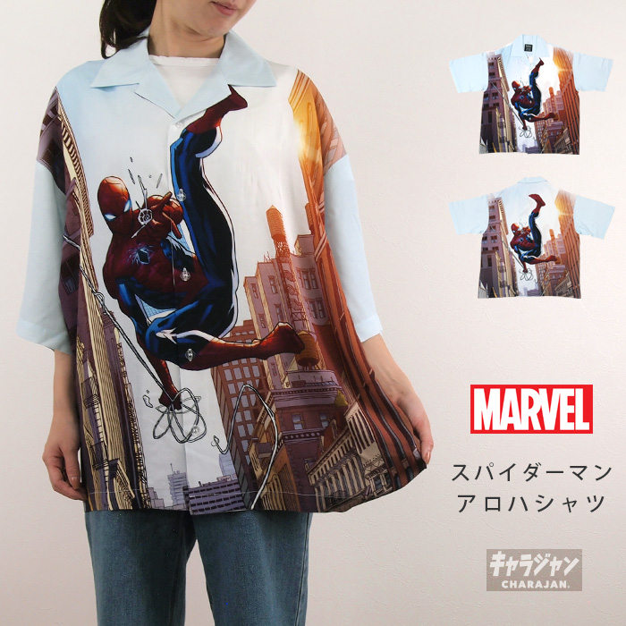 MARVEL（マーベル） スパイダーマン アロハシャツ メンズ レディース