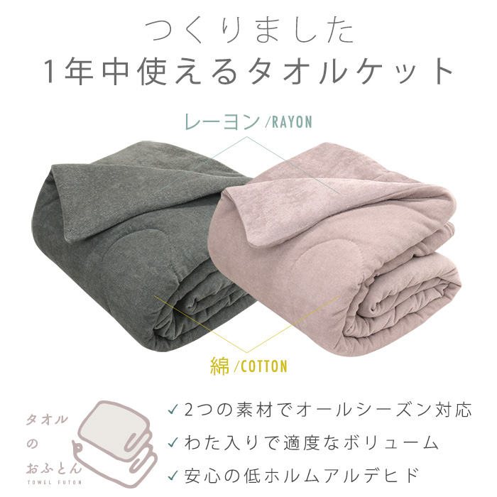 25zr20futon-02sp.jpg
