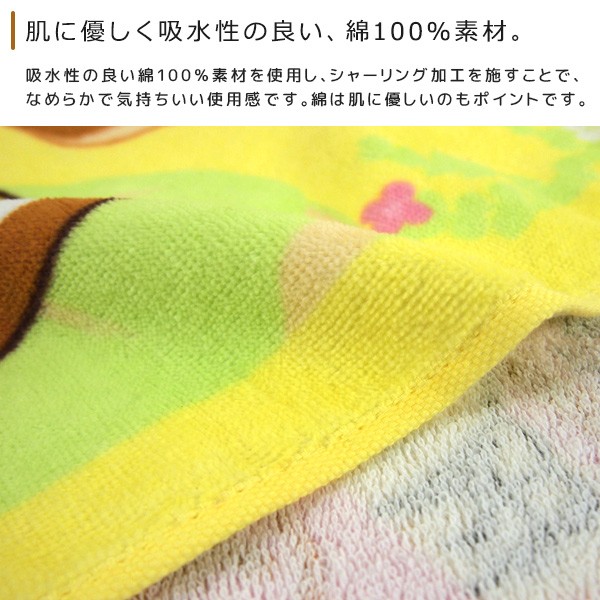 San-X（サンエックス） リラックマ バスタオル 60×120cm パン祭り