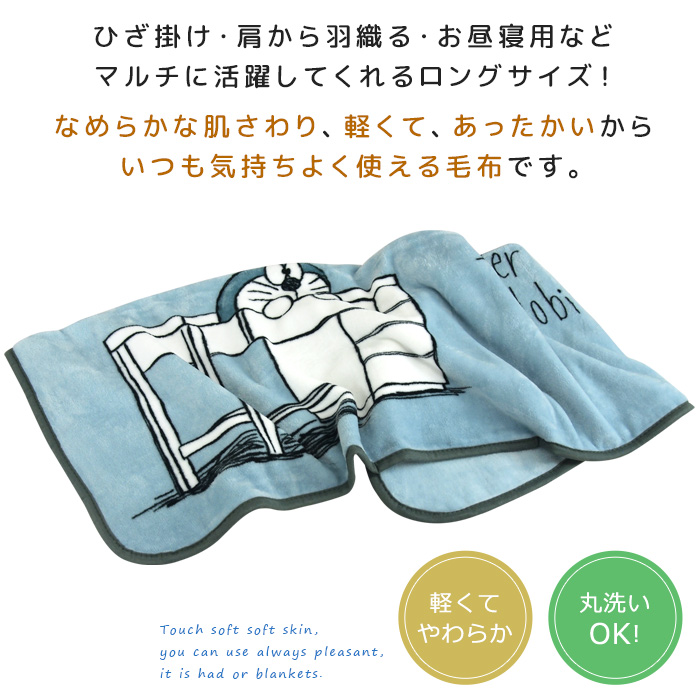 当時物怪物くん 毛布 楽天市場】毛布 ハンギョドン ハーフサイズ 100×140cm ハーフケット