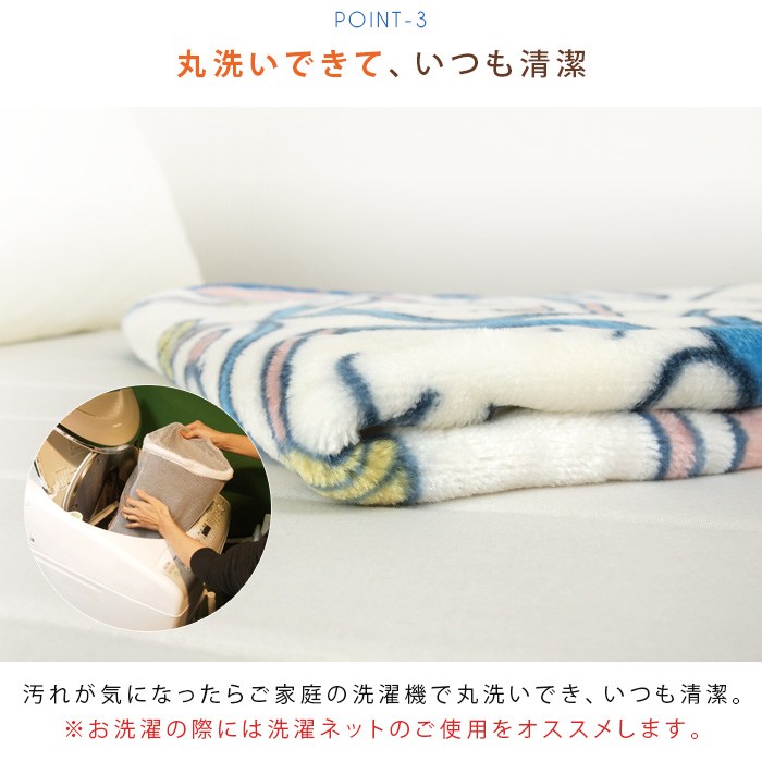 sanrio（サンリオ） ひざ掛け毛布 毛布 ドラえもん あったか毛布