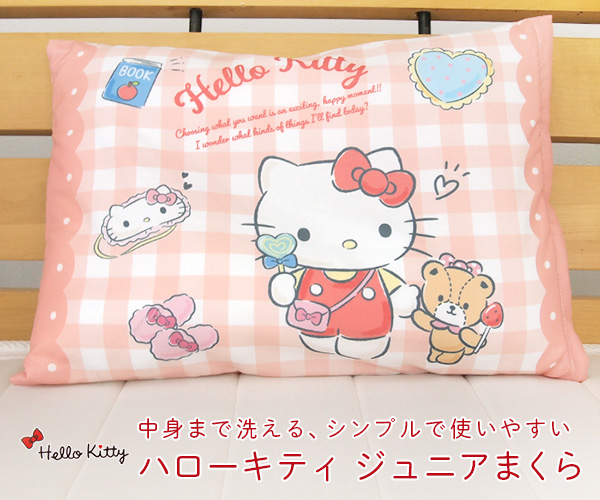 ハローキティ　レア　抱き枕　2000年ヤマキキャンペーン景品　ブルブル目覚まし枕 ハローキティ レア 抱き枕 2000年ヤマキキャンペーン景品