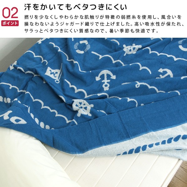 sanrio タオルケット シングル 綿100％ マイメロディ : 寝具の