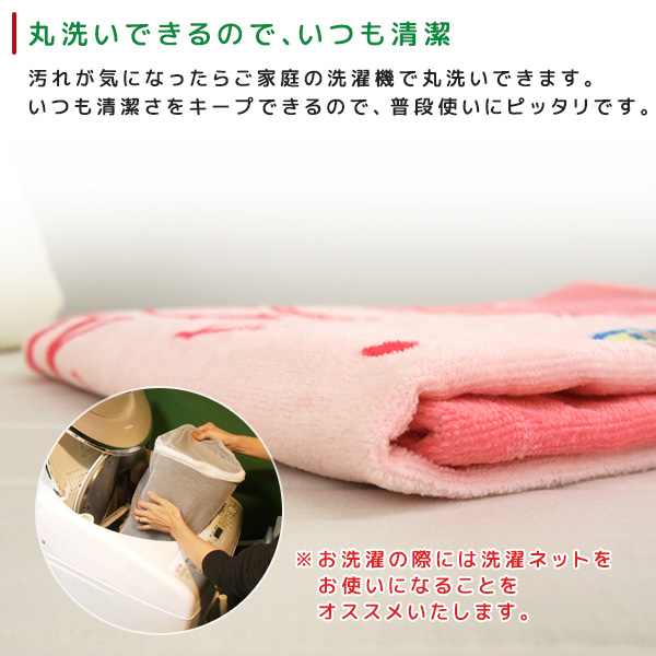 楽天市場】＼クーポン配布／ ハローキティ タオル サンリオ