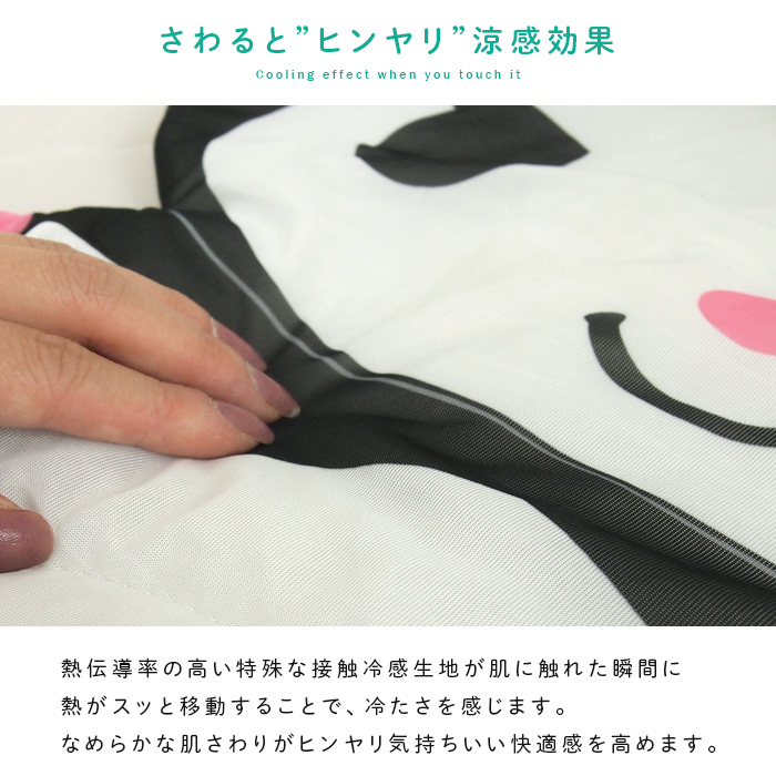 REVEUR ひんやりマット マイメロディ クロミ 冷感マット ごろ寝マット