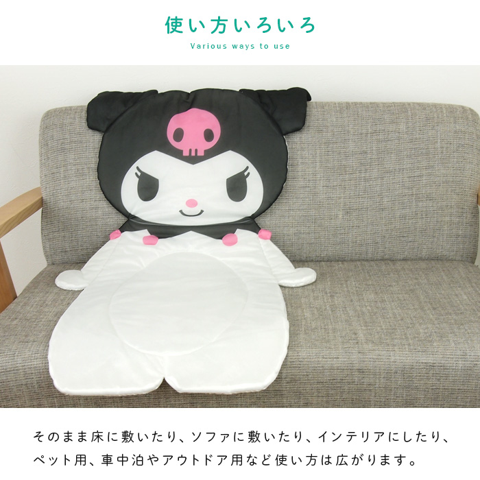 激レア 希少 マイメロディ ラブうさ 敷きパット 寝具 サンリオ おひる