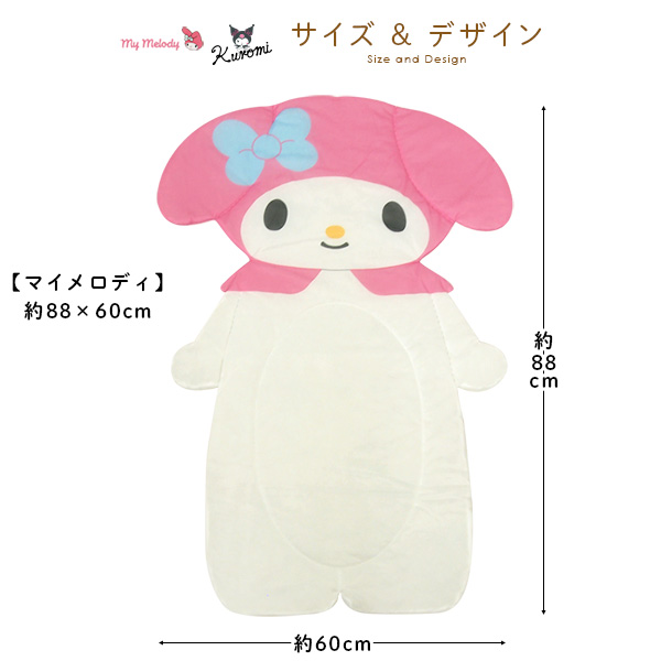 REVEUR ひんやりマット マイメロディ クロミ 冷感マット ごろ寝マット