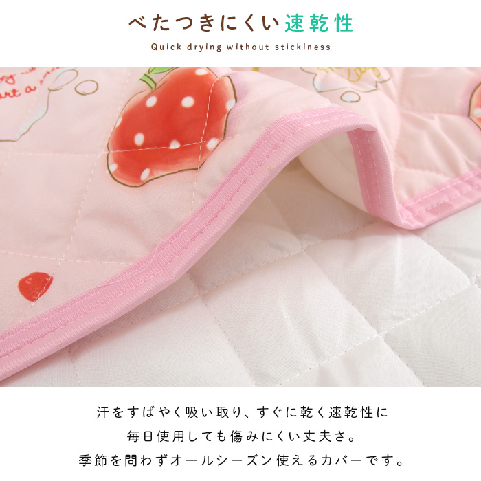 ハローキティ お昼寝 コットカバー 60×130cm コットシーツ サンリオ
