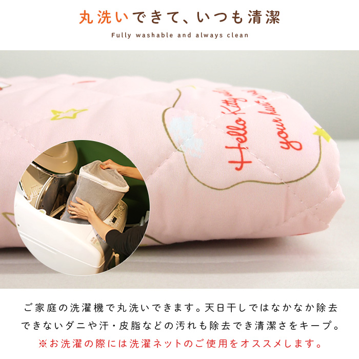 ハローキティ お昼寝 コットカバー 60×130cm コットシーツ サンリオ
