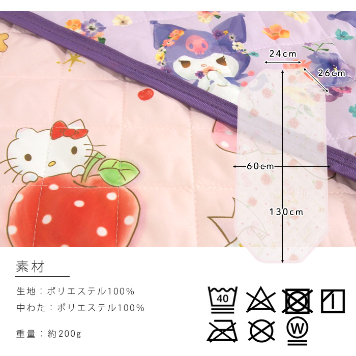 ハローキティ お昼寝 コットカバー 60×130cm コットシーツ サンリオ