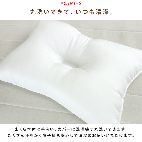 ハローキティ ジュニア枕 洗える枕 28×39cm カバー付き ウォッシャブル